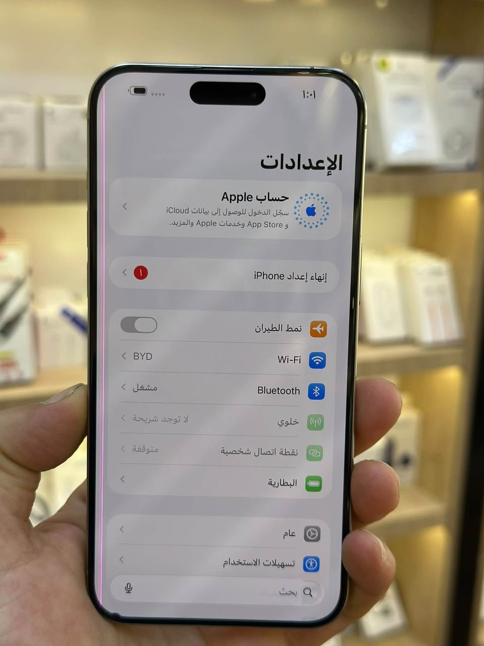ايفون 15 برو ماكس • ٢٥٦ جيجا • بطارية ٨٧٪