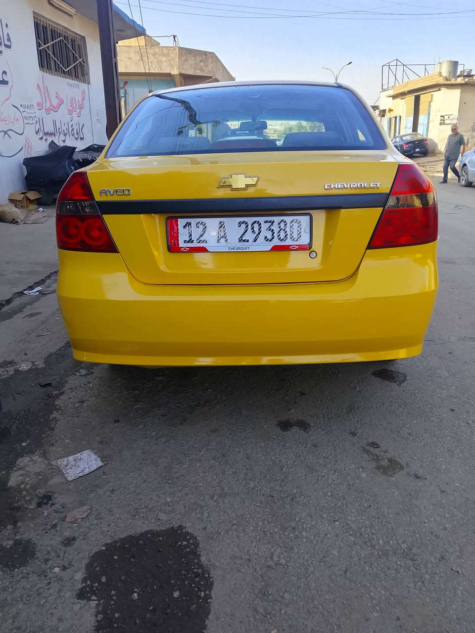 افيو كورى • ٢٠٠٩ • صبغ جديد