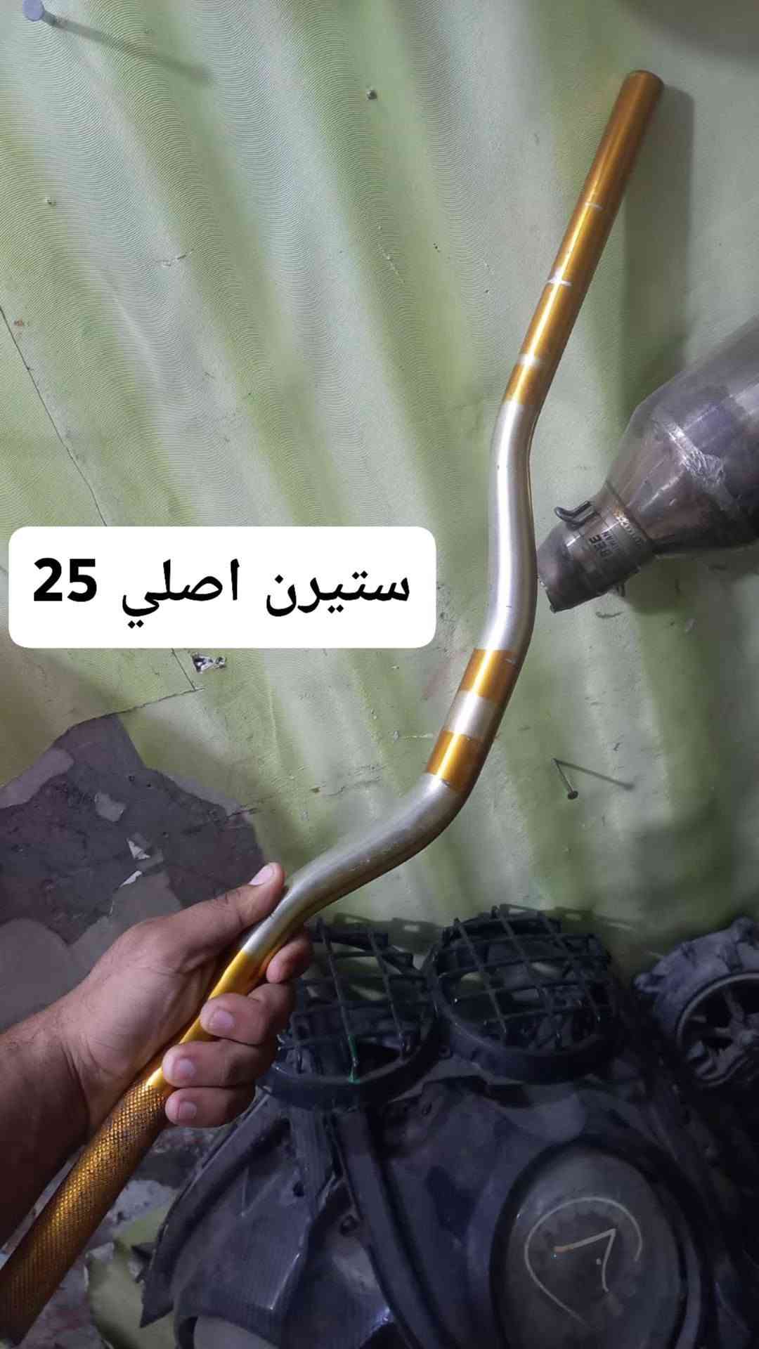 قطع جبلي • فلنجه اصلي • ستيرن اصلي