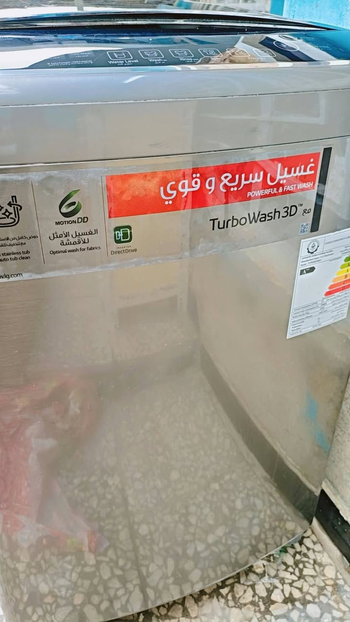غساله • ال جي • داخل ضمان