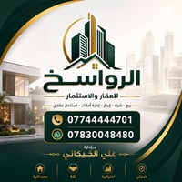 الحي العسكري • قريب شارع 60 • أكثر من ٣ غرف
