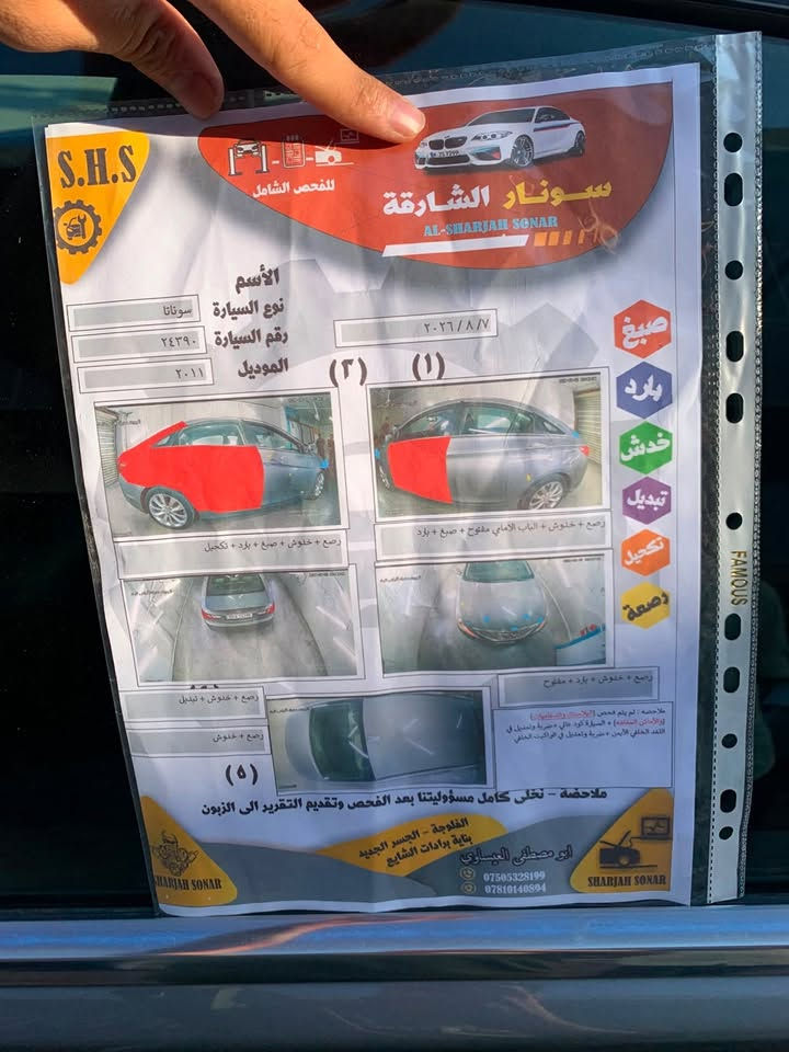 سوناتا ٢٠١١ • وارد امريكي • محرك وكير مكفول