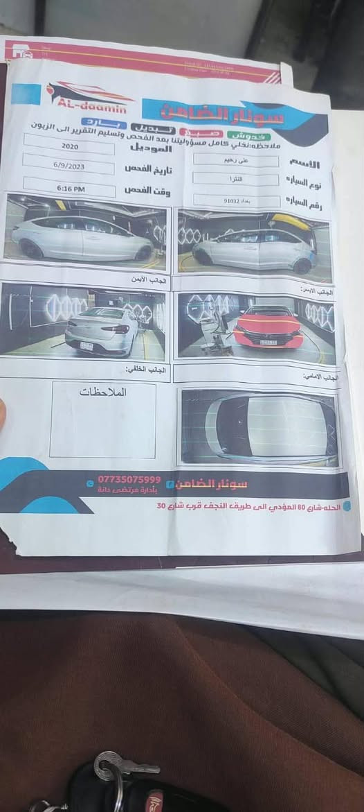 السلام عليكم النترا موديل 20 ماشيه ١٠٠ سياره باسمي رقم بغداد حلوه داخله نضيف ١٠٠٪؜ جاهزة مابيها نقص حادثه موضح بالصور سونار همين تبريد لايت مدري ايش كله جاهزه ماتخسر الف عليه  مكاني ديوانية السعر. 125 وبيها مجال  للتواصل  ‏***********‏ واتساب هم موجود
