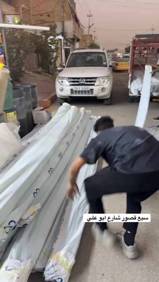 سبع قصور • شارع ابو علي • بغداد