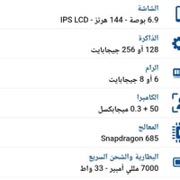 استعمال شهر • اديالى كاطون رازي • واتساب