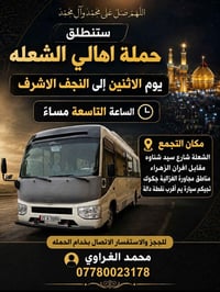 لا توجد تفاصيل  نص مكتوب في الصور: - اللَّهُمَّ صَلِّ عَلَى مُحَمَّدٍ ...