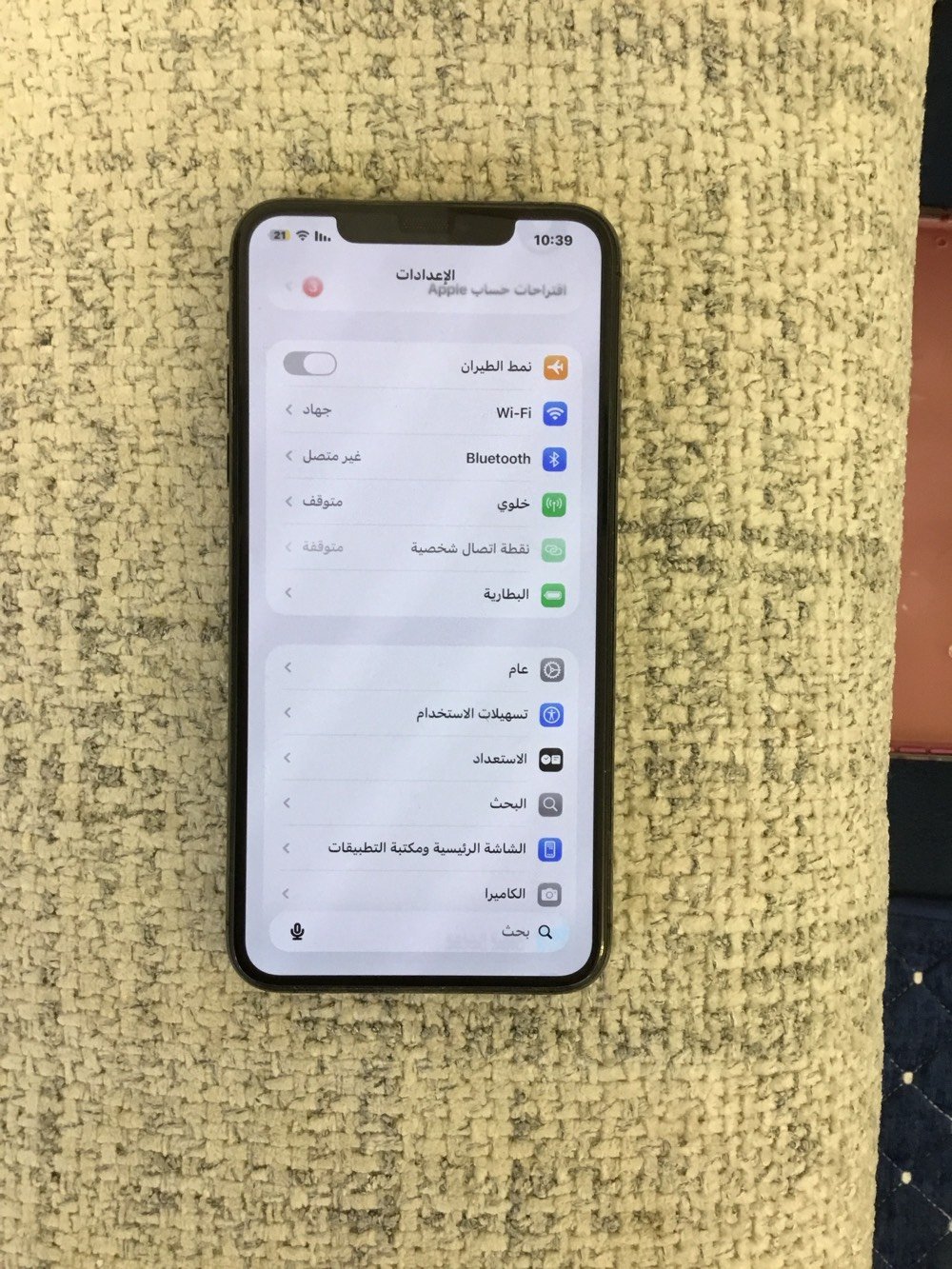 ايفون 11 برو ماكس • ذاكرة ٢٥٦ • بطارية اصلية