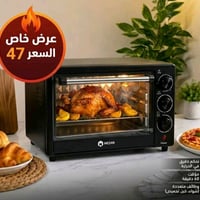 محافضات • توصيل مجاني • بغداد