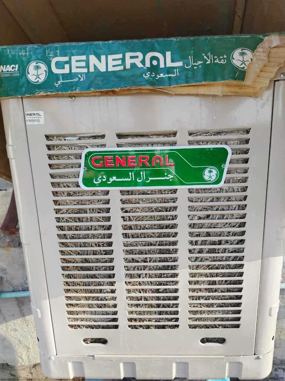*********** بغداد, العراق
