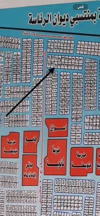 الديوان أبو غريب • ١٥٠م • شارع ٢٠