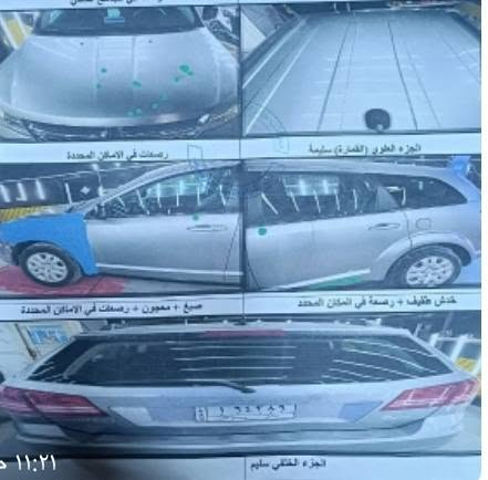 السلام عليكم دوج جورني موديل 18..4سلندر تبريد جديد قطعه واحده رقم بابل بأسمي مكان بغداد السياره كلين بدون ايرباك ماعده الجاملغ الامامي الايسر السعر 125وبيها مجال للطيبين هاتف ***********

نص مكتوب في الصور:
- رصعات في الاماكن المحددة الجزء العلوي (القمارة) سليمة صبغ + معجون + رصعات في الاماكن المحددة خدش طفيف + رصعة في المكان المحدد الجزء الخلفي سليم ١١:٢١