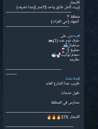 دار • منطقة الجهاد • غرفة ١
