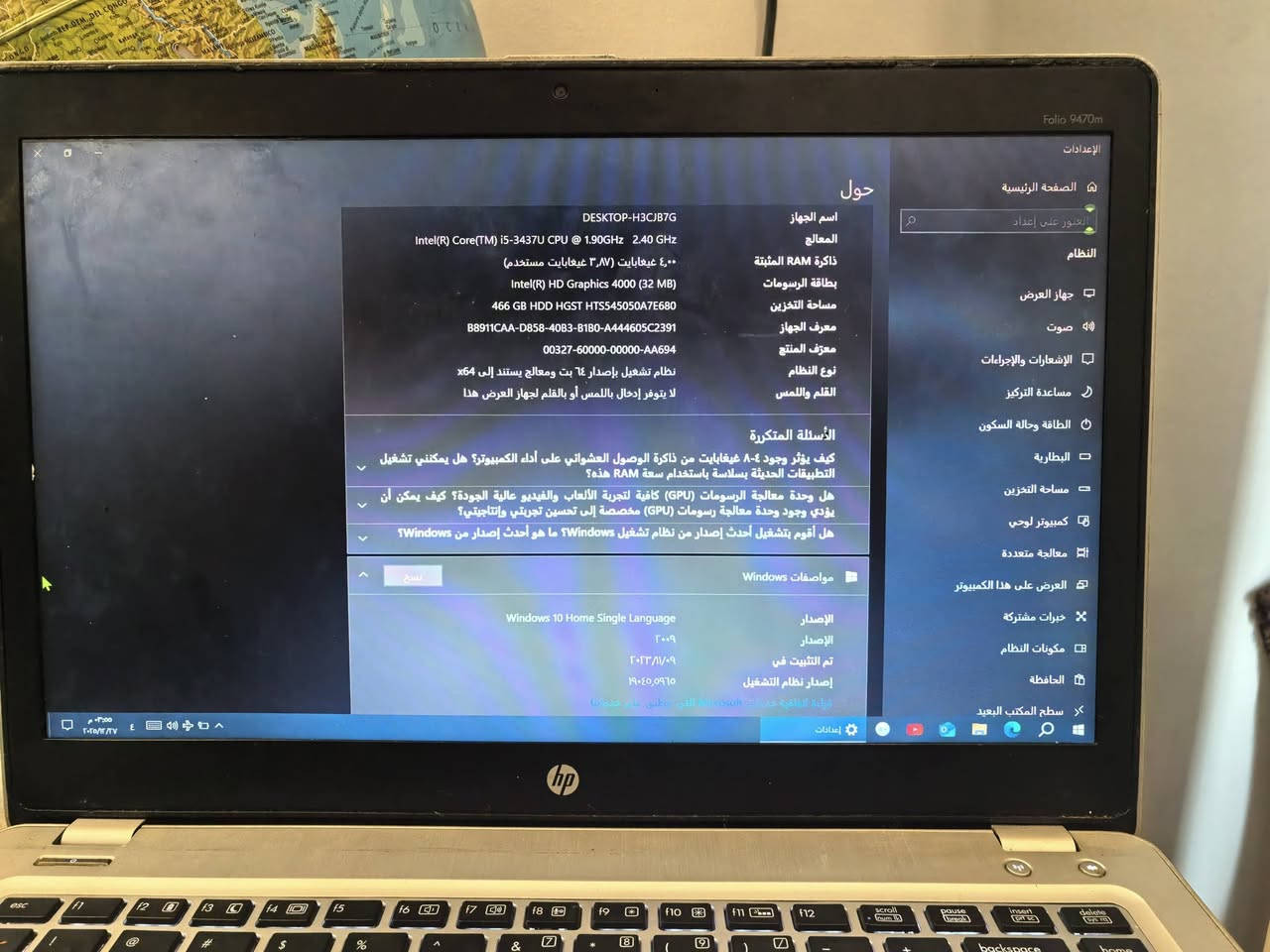لابتوب hp بصمه
كيبورد ضوئي
نظافة ٨٠٪ 
السعر ١١٥ الف 
ماعندي توصيل 
العنوان بغداد حي النصر 
 ***********

نص مكتوب في الصور:
- الإعدادات الصفحة الرئيسية العثور على إعداد النظام جهاز العرض صوت الإشعارات والإجراءات مساعدة التركيز الطاقة وحالة السكون البطارية مساحة التخزين كمبيوتر لوحي معالجة متعددة العرض على هذا الكمبيوتر خبرات مشتركة مكونات النظام الحافظة سطح المكتب البعيد حول اسم الجهاز DESKTOP-H3CJB7G المعالج Intel(R) Core(TM) i5-3437U CPU @ 1.90GHz 2.40 GHz ذاكرة RAM المثبتة ٤,٠٠ غيغابايت (٣,٨٧ غيغابايت مستخدم) بطاقة الرسومات Intel(R) HD Graphics 4000 (32 MB) مساحة التخزين 466 GB HDD HGST HTS545050A7E680 معرف الجهاز B8911CAA-D858-40B3-B1B0-A444605C2391 معرف المنتج 00327-60000-00000-AA694 نوع النظام نظام تشغيل بإصدار 64 بت ومعالج يستند إلى x64 القلم واللمس لا يتوفر إدخال باللمس أو بالقلم لجهاز العرض هذا الأسئلة المتكررة كيف يؤثر وجود ٤-٨ غيغابايت من ذاكرة الوصول العشوائي على أداء الكمبيوتر؟ هل يمكنني تشغيل التطبيقات الحديثة بسلاسة باستخدام سعة RAM هذه؟ هل وحدة معالجة الرسومات (GPU) كافية لتجربة الألعاب والفيديو عالية الجودة؟ كيف يمكن أن يؤودي وجود وحدة معالجة رسومات (GPU) مخصصة إلى تحسين تجربتي وإنتاجيتي؟ هل أقوم بتشغيل أحدث إصدار من نظام تشغيل Windows؟ ما هو أحدث إصدار من Windows مواصفات Windows نسخ الإصدار Windows 10 Home Single Language الإصدار ٢٠٠٩ تم التثبيت في ٢٠٢٣/١١/٠٩ إصدار نظام التشغيل ١٩٠٤٥,٥٩٦٠