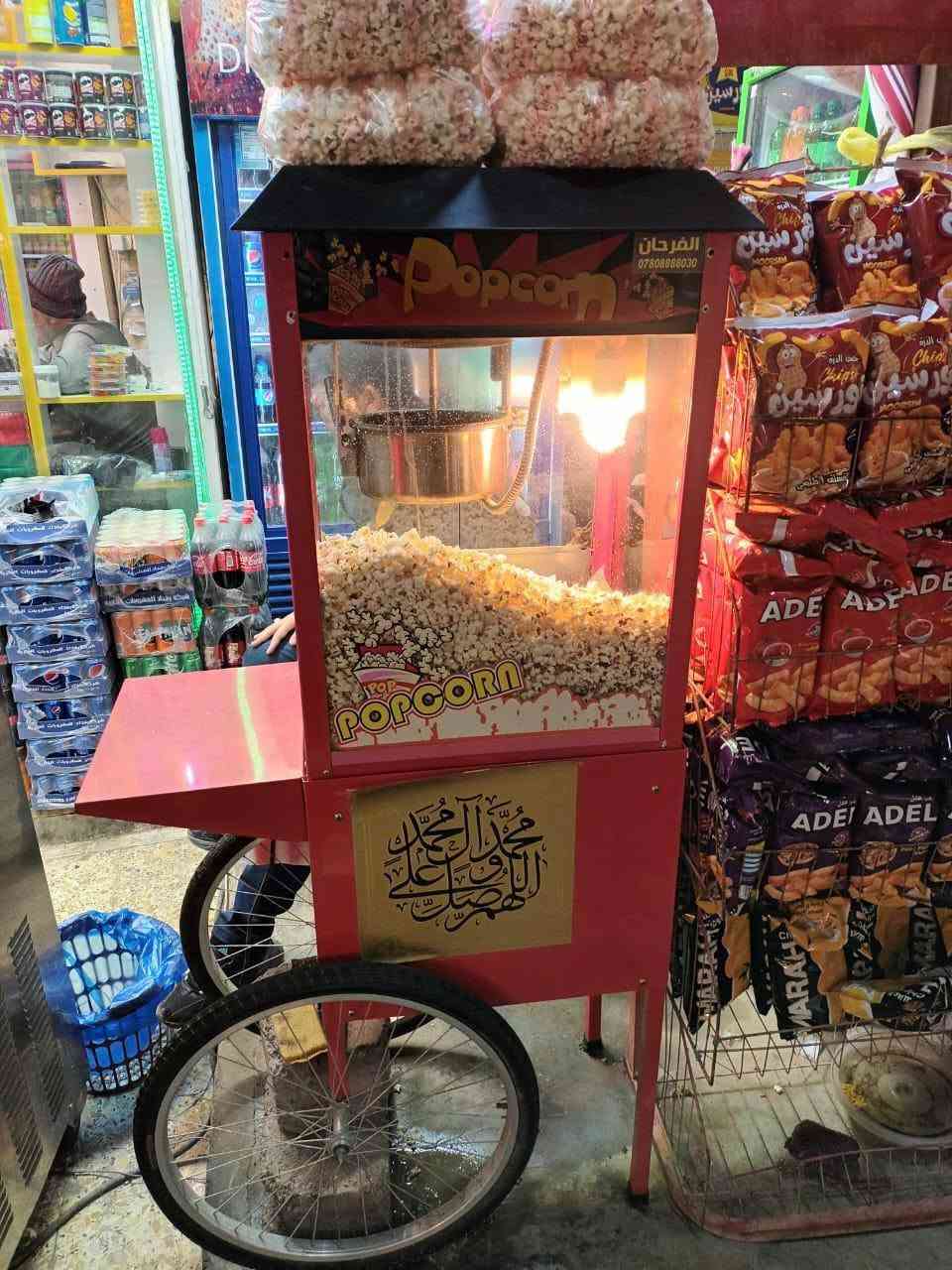 كلشي وسعره للستفسار *********** النجف, العراق
