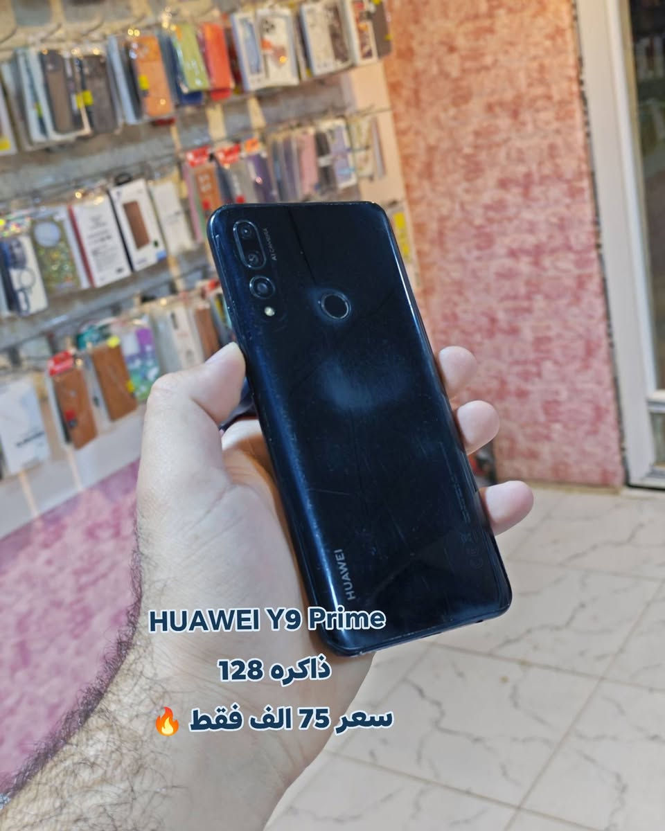 هوت 20 آي ١٢٨ • هواوي Y9 برايم ١٢٨ • تكنو 7 POP ٦٤