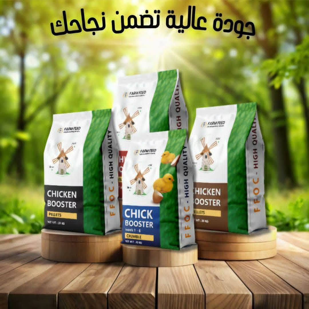 اعلاف دجاج • دجاج الزينة • ٢٠كجم