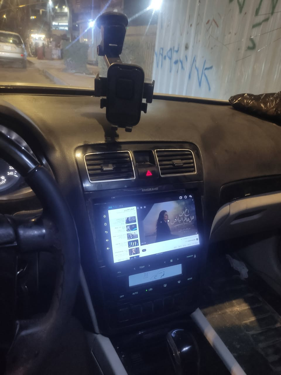 جيلي امكراند • نقد واقساط • بغداد