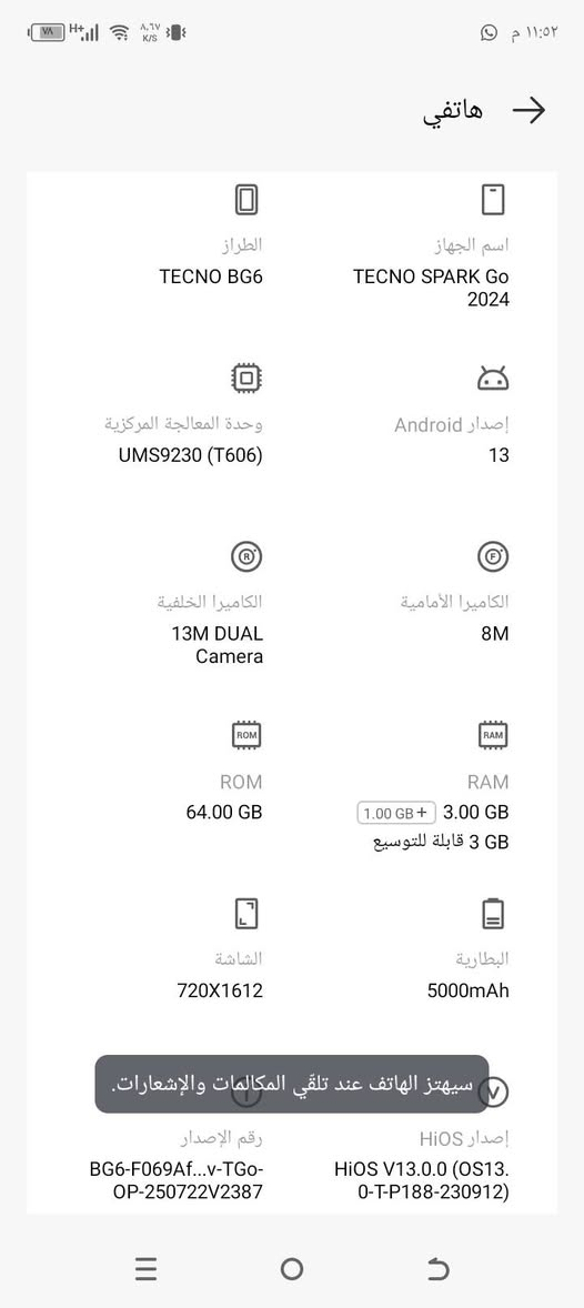تكنو سبارك • شاشة مكسورة • بصمة ووجه