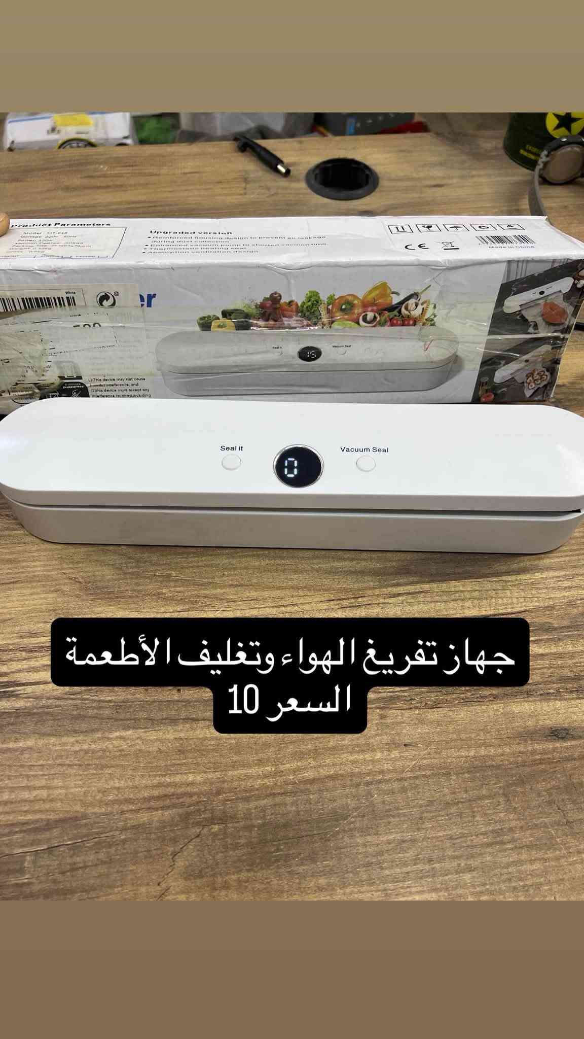 ي قطعه تعجبك اخذ سكرين وشمرها بلخاص خدمة توصيل اكو كافه العراق 5 الاف مكاني بغداد الحريه رقم الواتساب
***********
