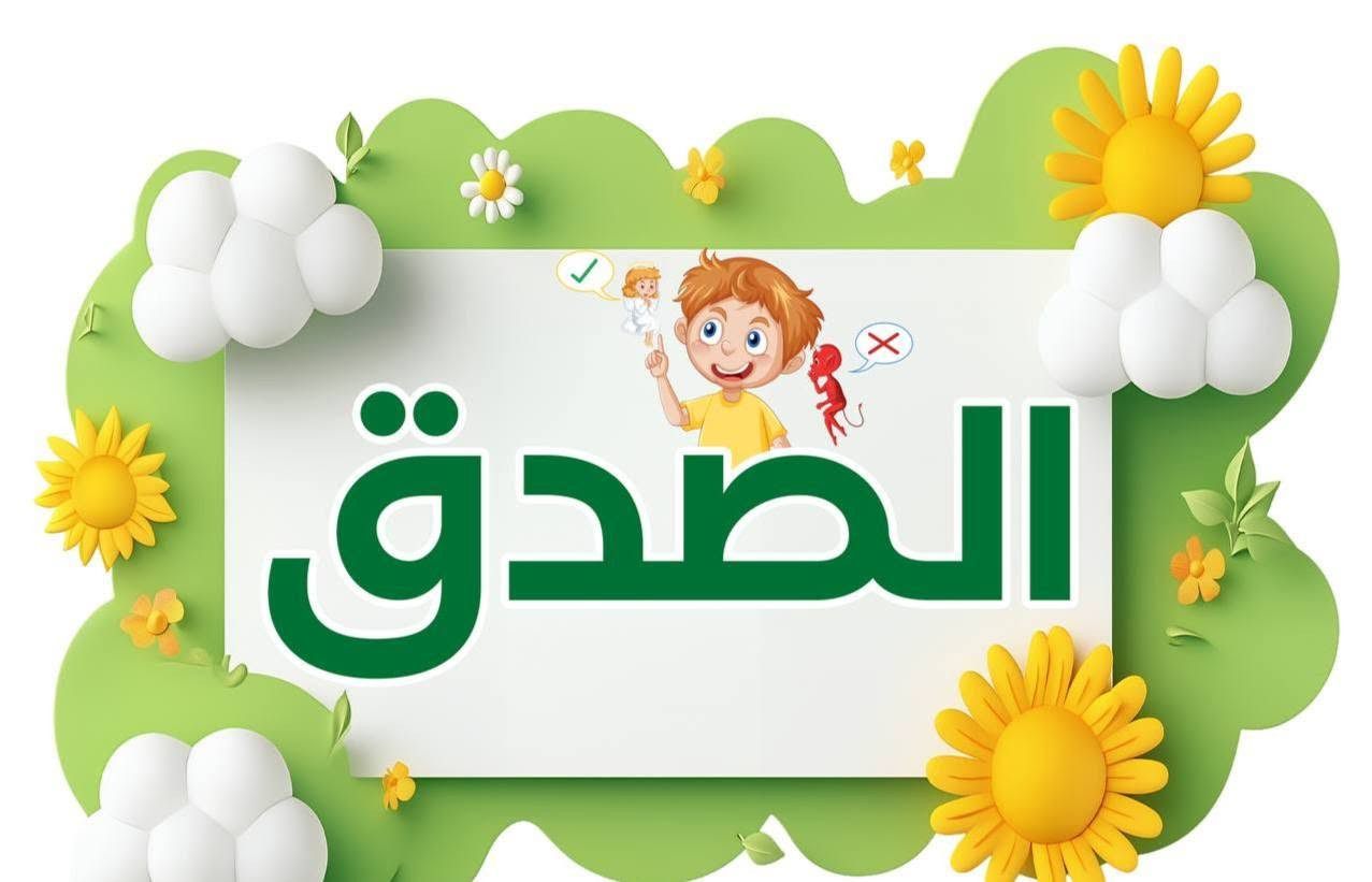 وسائل ممغنطة • تنظيم السبورة • مستلزمات مدرسية