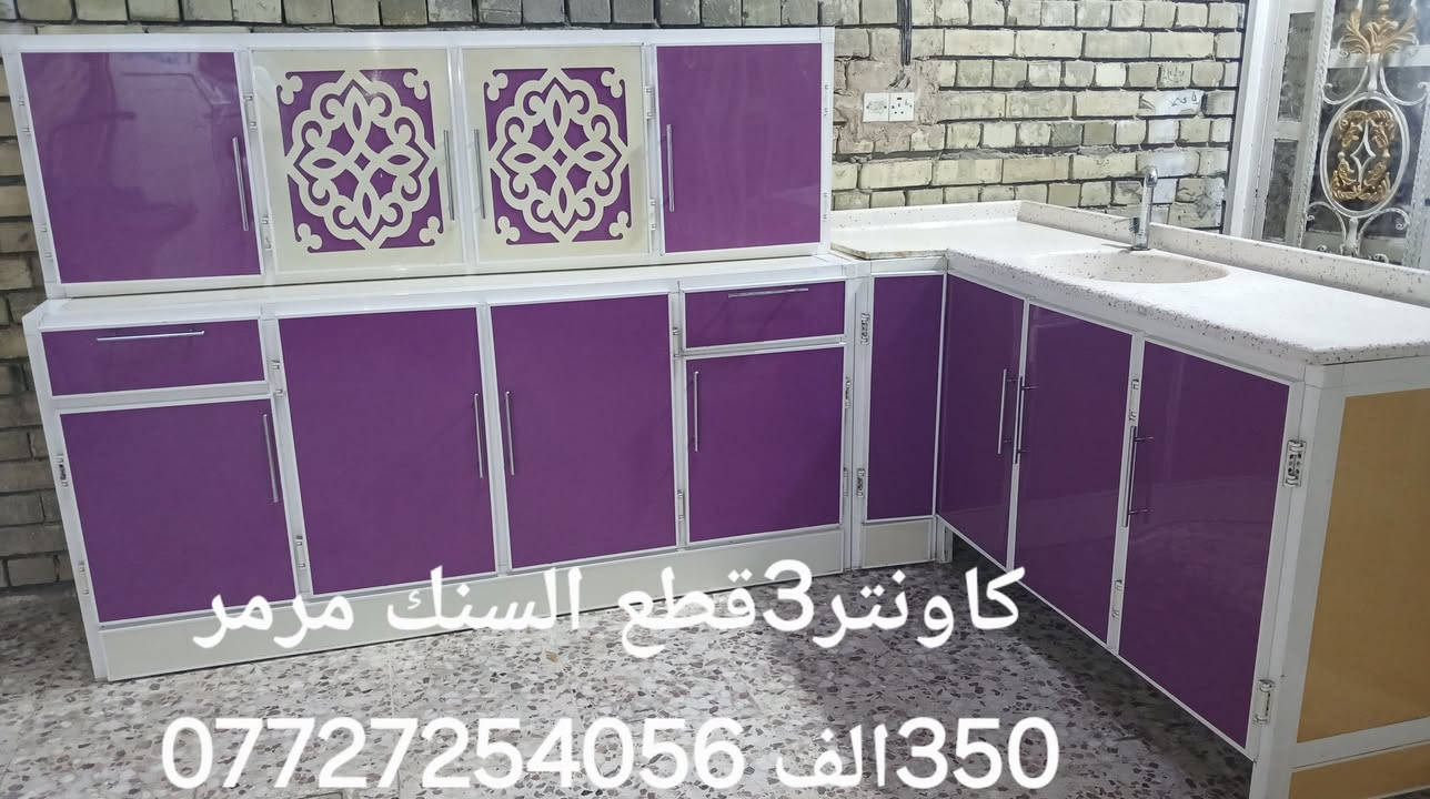 كاونتر ٣ قطع • سنك مرمر • الكمالية