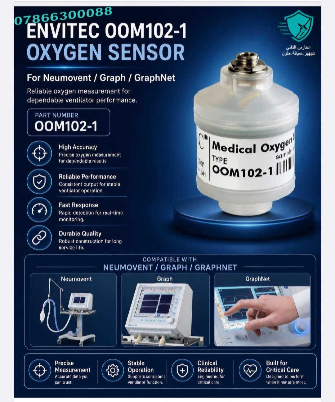 السلام عليكم...متوفر كافة انواع ال sensors لأجهزة التنفس الاصطناعي وعربات التخدير وبأسعار مناسبة 
***********
