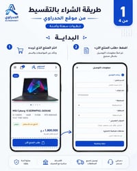 اول تعاون مع سوبر كي 🔥😎 بالتعاون مع منصة أقساطي، وفرنالك طريقة سهلة وآ...