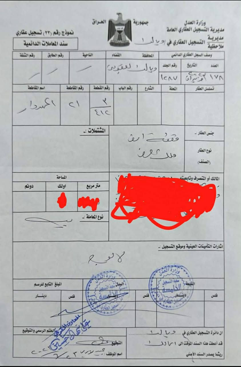 قطعه ارض طابو صرف الموقع تقاطع القدس مقابل كليه بلاد الرافدين قريب على جسر المشات المهر دار المساحه /190/متر الواجهة /9 /ونص النزال /20/متر  القطعه تقع على شارعين كل شارع عرضه /15/متر ترهم استثمار سكن لطلبة الكليه رقم القطعه /412/  السعر ب /85/وقابل للتفاوض حسب القناعه القطعه طابو صرف تحويل ثاني يوم القطعه حره مابيها قاصرين للاستفسار الاتصال بالرقم (***********)
