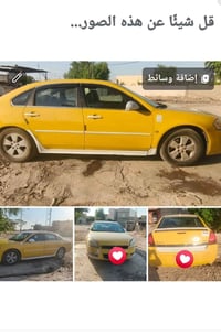 امبالا تكسي • ٢٠١٠ • نينوى