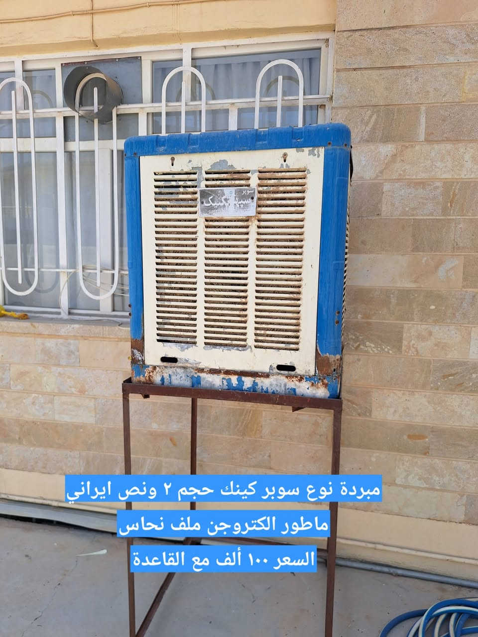 للبيع اغراض منزل الاسعار على الصور
العنوان برطلة
للتواصل 
***********  واتس
*********** واتس
