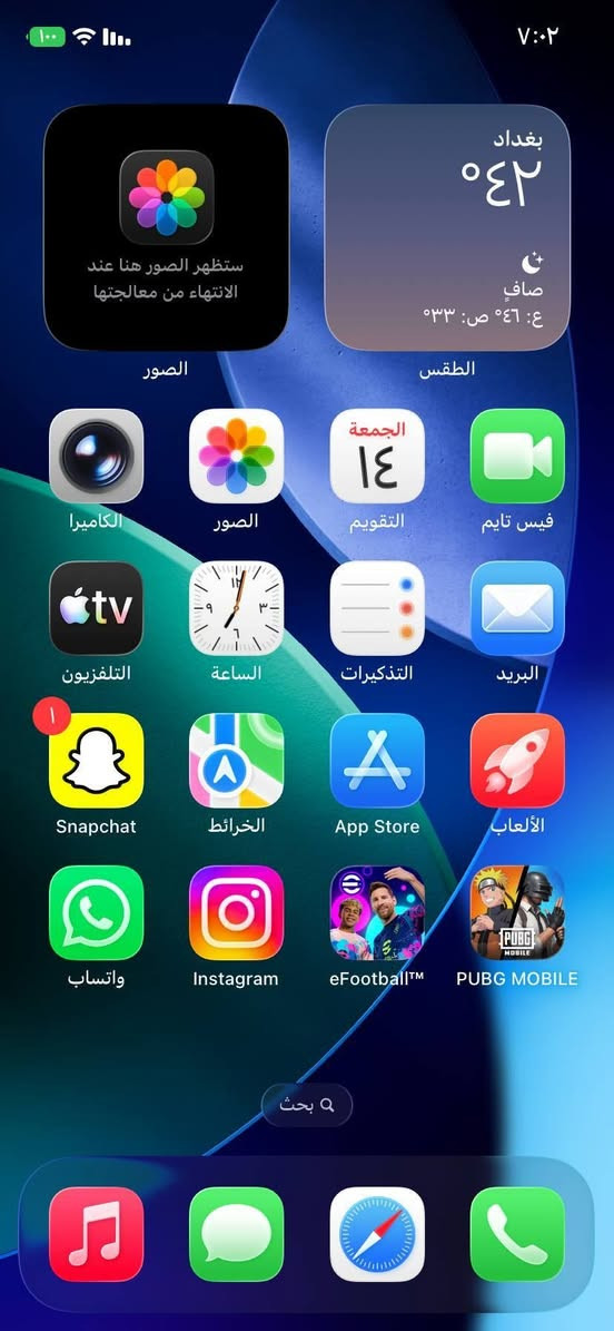 آيفون 11 عادي 📱
الذاكرة 128 
البطارية 100 مبدلة أصلية 🔋
الضهر بي فطور گدامك بالصورة 
الكامرة 1x بيها شخطه بالعدسة تتبدل وبقية الكامرات شغالات وصورتهن حلوة 2x والسلفي 
بصمه وجه ( فيس أيدي) شغال ✅
صوت اتصال كله شغال ✅
تحديث ٢٦ 
السعر : 180 الف 
العنوان : بغداد / مدينة الصدر 
***********
