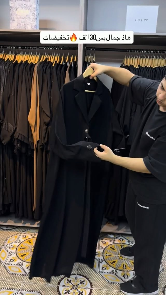 جمال • تخفيضات