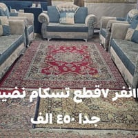 كنب تركي • كنب عراقي • بدون ضرر