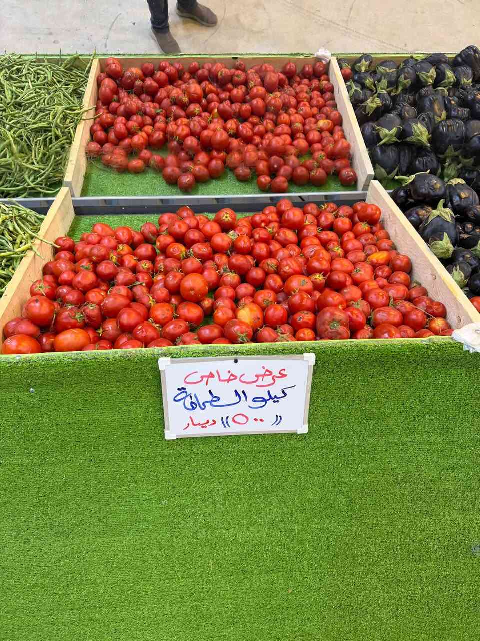 عروض اليوم • منجا قطعتين • نزلة الجسر