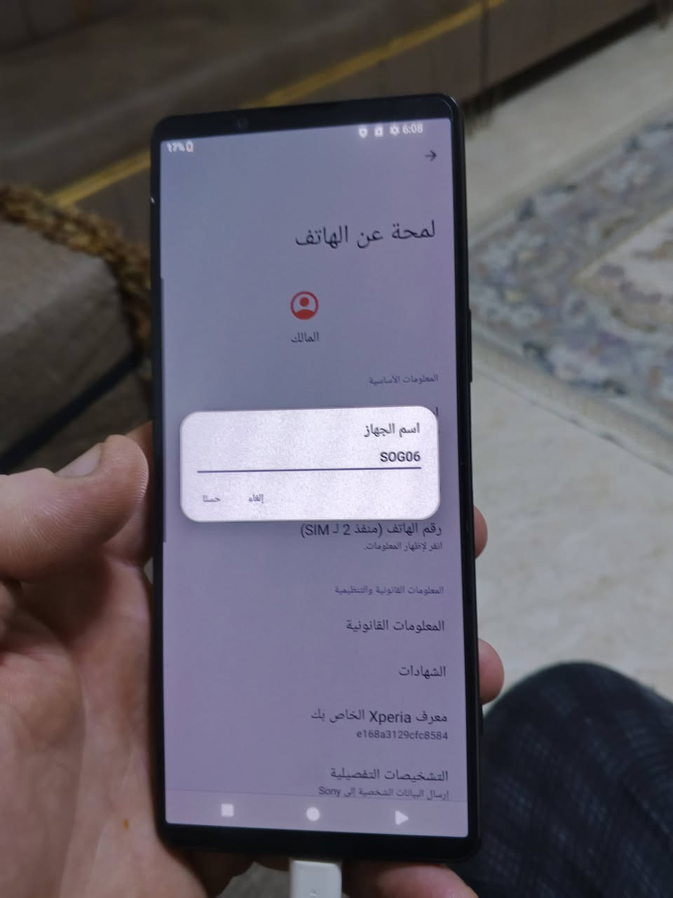 🩵سوني اكسبيريا 5مارك3  _ sony 5iii
تصميم انيق وراقي مع عتاد قوي ومثالي 📲🎶

زاكرة 128 رام 12وامكانية اضافة خارجية حتى1 تيرا
🌡معالج سنابدراغون 888تكنولوجيا 5نانو
🌡شاشة اوليد بتردد 120 هيرتز ، ببجي 90 فريم
🌡 الكاميرا 12+12+12 مع زوم 60x
🌡كاميرات خارقة بتطبيقات كاميرات سوني ميروليس 
🌡تطبيق سينما برو وفوتو برو يخلي الكاميرا كومباكت
🌡ضد الماء بمعيارين ip68&ip65 ، 
🌡تصميم جميل وفريد من نوعه لعشاق التمييز
السعر  150
***********@
