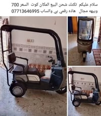 تكتك شحن • كوت • للبيع