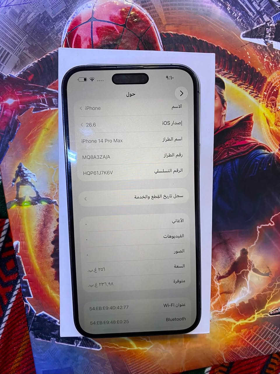 ايفون 14 برو ماكس
ذاكره 256 بطاريه 77 دبل شريحه بلادي مامفتوح مابي خلل فقط الضهر مفطور من جوه صمان تفحص اله تاخذ شراي خابرني عنواني بعقوبه ***********
