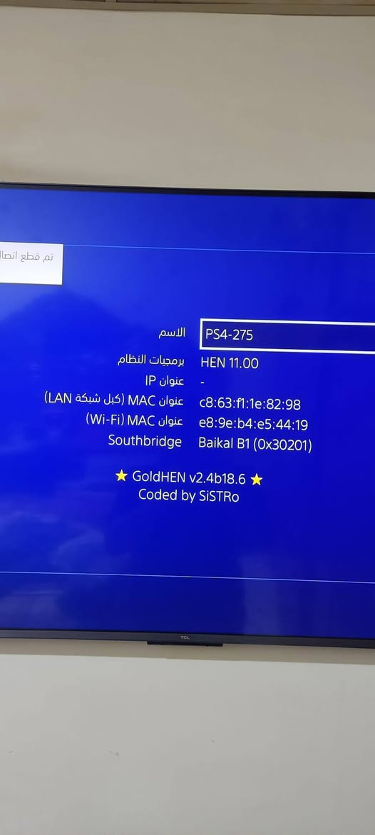 السلام عليكم
بلي فور مهكر النظام 11 المميز بثواني يتفعل التهكير 

مع يوبي اس 1500 

الذاكرة 1 تيرا 

داخلة العاب خير من الله 

وايضا جويستكين وياه

سعره 350 الف كامل

مكاني كربلاء ماعندي توصيل تجي تفحص وتاخذ

نص مكتوب في الصور:
- DARK SOULS III: The Fire Fades Edition eFootball PES 2025 SEASON UPDATE Ghost of Tsushima God of War God of War Ragnarök Grand Theft Auto V Injustice 2: Legendary Edition § RpO® Injustice: Gods Among Us Ultimate Edition It Takes Two Mortal Kombat 11 Need for Speed Payback Need for Speed™ Nioh