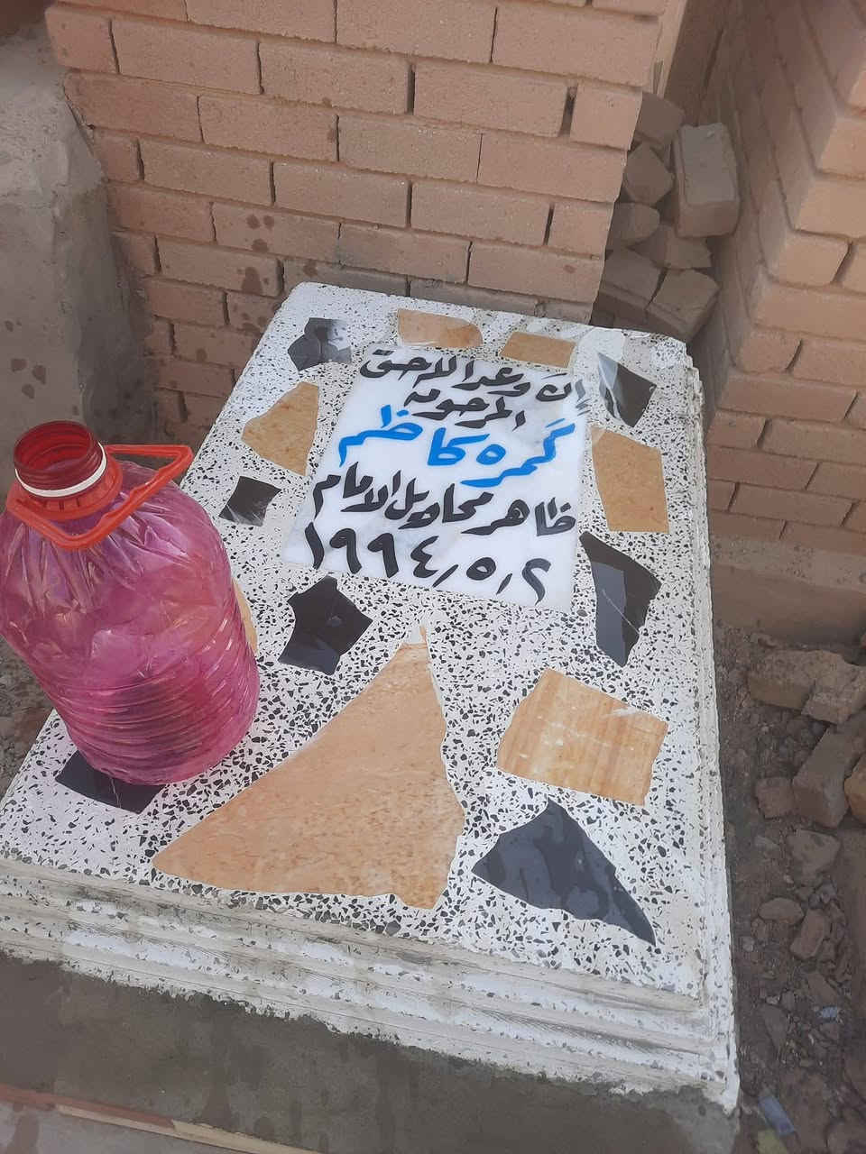 عمل لاهالي ناحية الإمام تبديل قبر المرحومه مرمر الاسلامي تم تكليف من قبل السيد حمزة قبر ذويه الفاتحة ***********
