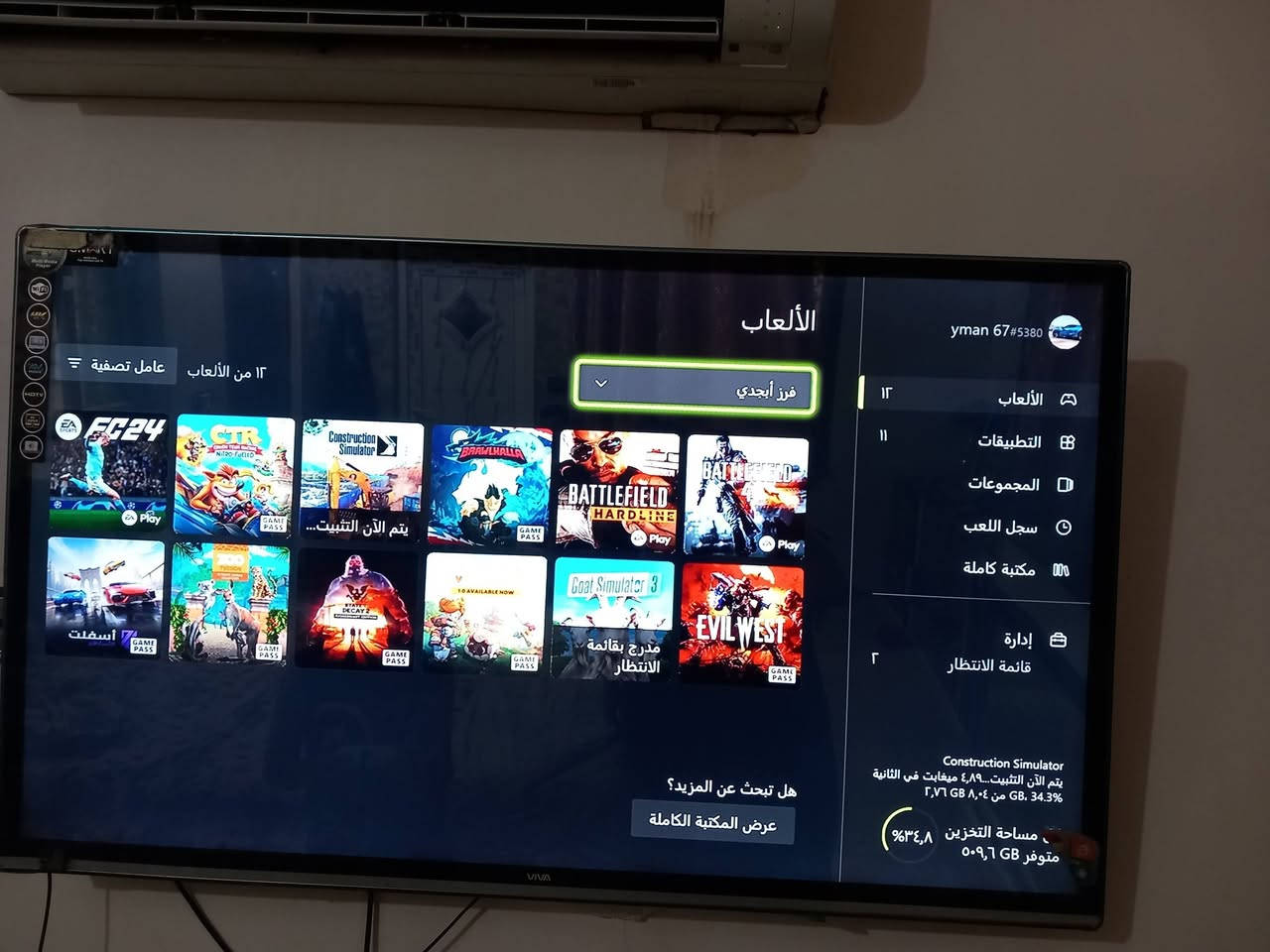 اكس بوكس وان اس واحد تيرا نضيف مستخدم قليل بي العاب منزل وبي اشتراك كيم باص ويا جوستك الأصلي مال سيرس وكيبل وكل ملحقات كاملة وسعر ١٧٠ المكان بغداد  قرب الموال قرب الرعايه الاجتماعيه ***********
