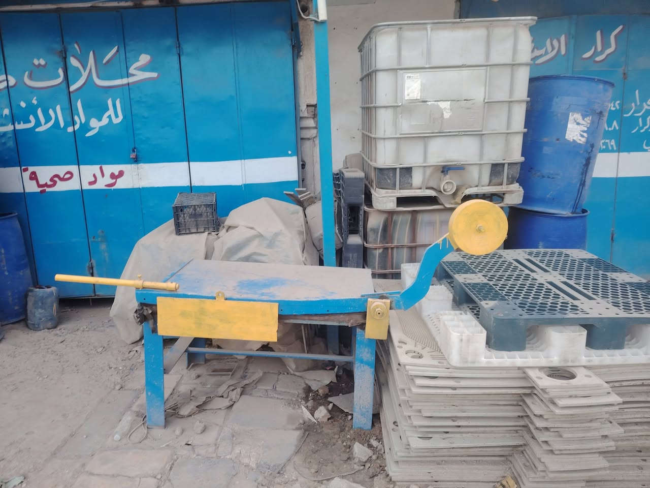 معواجه +طبر 
للبيع
***********
