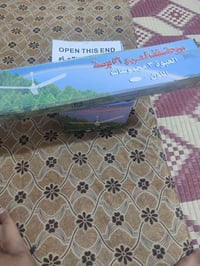 مروحة • جديدة • كربلاء حي العامل