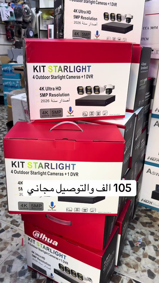 كامرات صوره وصوت وكامره متحركه ***********
