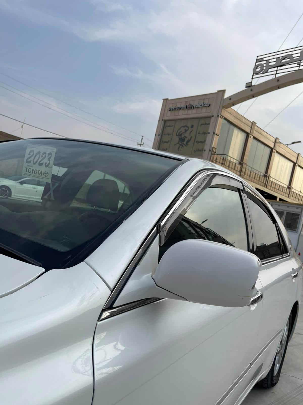 شاهينه • ٢٠٠٧ • رقم اربيل
