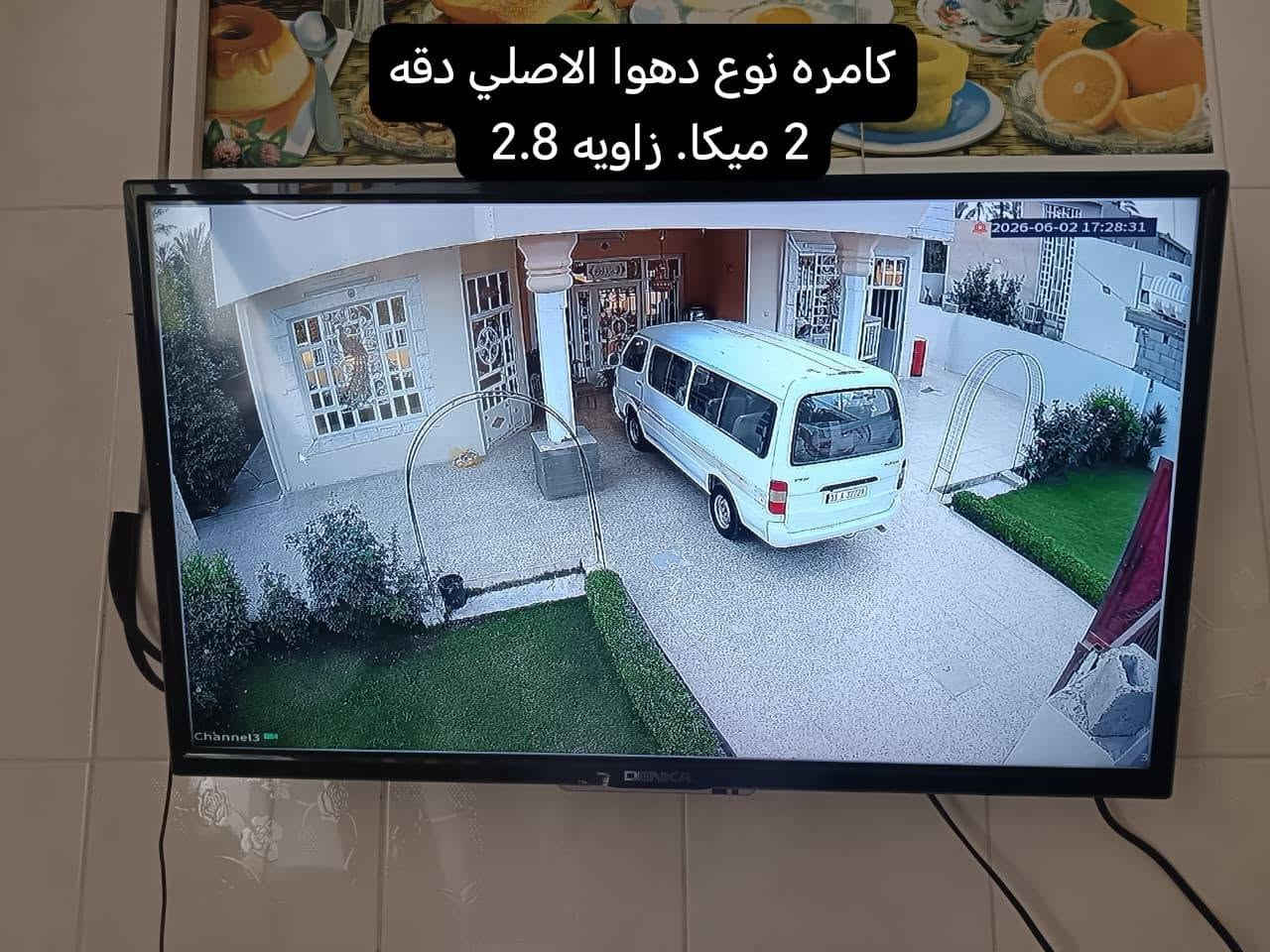 احمي  بيتك أو محلك مع سستم داهوا الأصلي! 📹
✅ دقة تصوير  2 ميكا فول HD
✅ 4 كاميرات + جهاز تسجيل 4 قنوات
✅ ميزة التحدث والاستماع (Two-Way Talk)

✅ تقنية WizSense لتمييز الأشخاص وتقليل الإنذارات الكاذبة

✅ مشاهدة مباشرة من الموبايل بأي وقت ومن أي مكان

✅ جودة عالية وثبات في الأداء
💯 مناسب للمنازل، المحلات، المكاتب والمخازن.
📞 للحجز والاستفسار راسلنا الآن،. *********** مهندس يوسف 
وأسعار منافسة 

والعمل في جميع مناطق بغداد كرخ ورصافه 

ويوجد ايضآ توصيل في بغداد وجميع محافظات 

🔴ومتوفر كشف مجاني للموقع  

#كامرات 

للستفسار ***********وتساب 
#دهوا
#اسوار 
#هيكفجن
#شاهين

"الأمان يبدأ بكاميرا... لا تؤجل حماية مكانك."
