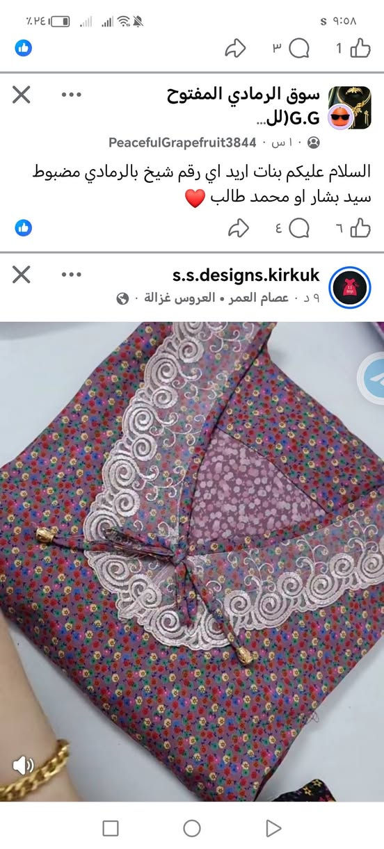 يسرّنا أن نعلن عن افتتاح مشغل فن الخياطة 🧵✂️
متخصصون في الخياطة والتفصيل،
بتصاميم أنيقة ولمسات مميزة تناسب ذوقكم 🤍

✨ تفصيل دشاديش
✨ تفصيل وخياطة فساتين
✨ تفصيل مفروشات
✨ خياطة وتعديلات حسب الطلب

لكل تفصيلة حكاية.. ولكل قطعة لمستها الخاصة 🌸

📍 العنوان: شارع خاشع مقابل البيت الملكي، داخل القيصرية
📞 للتواصل: ***********

ننتظركم بكل حب، وأهلاً وسهلاً بكم في مشغلنا 🤍

