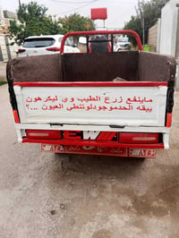 ستوته • موديل ٢٠٢١ • للبيع