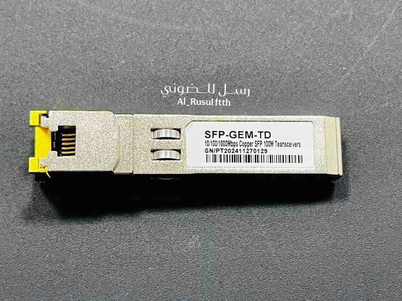 SFP 1G • SFP LR • سوبتو