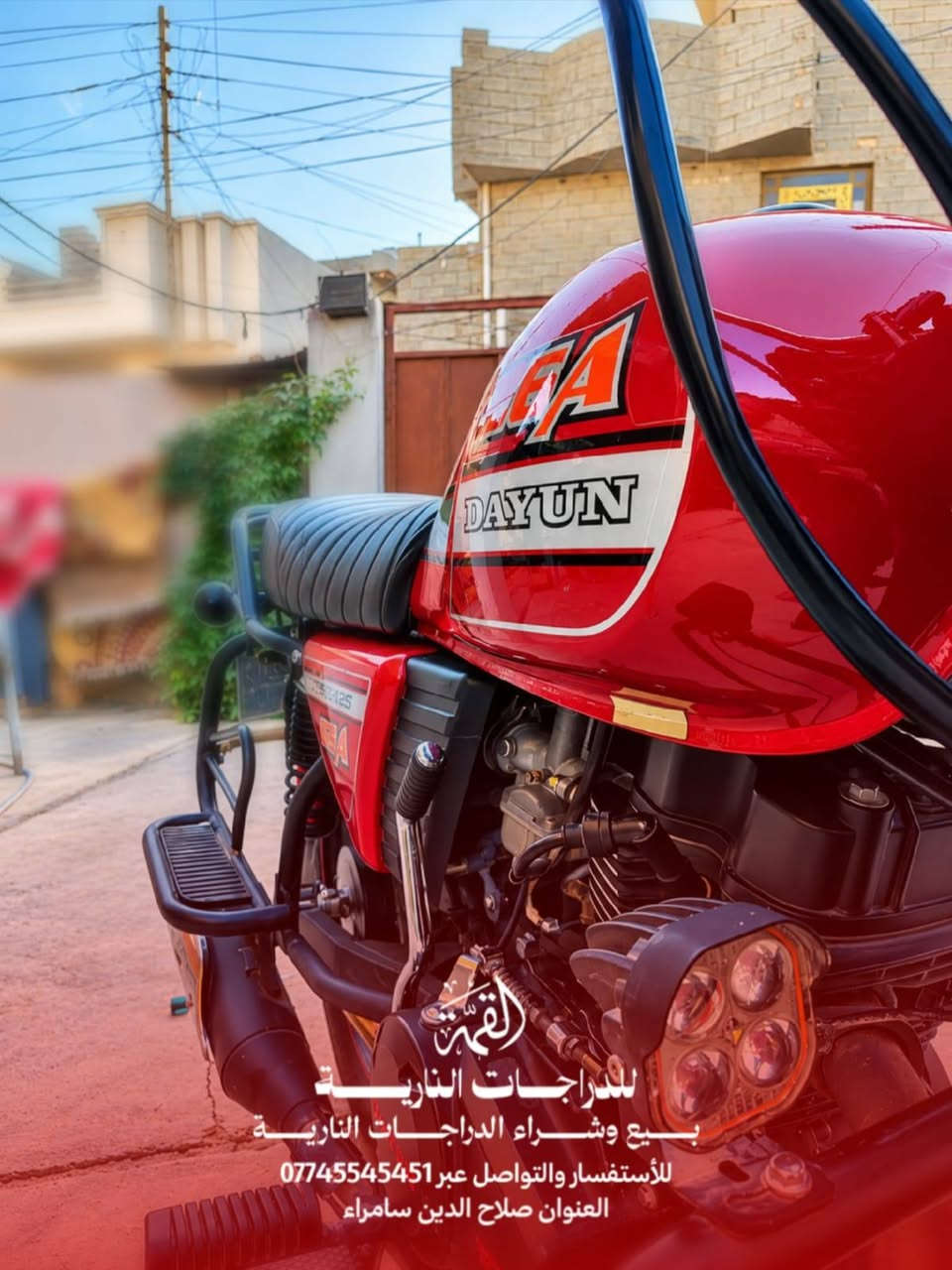 دايوان كلاسك • ٢٠٠ • ٢٠٢٥
