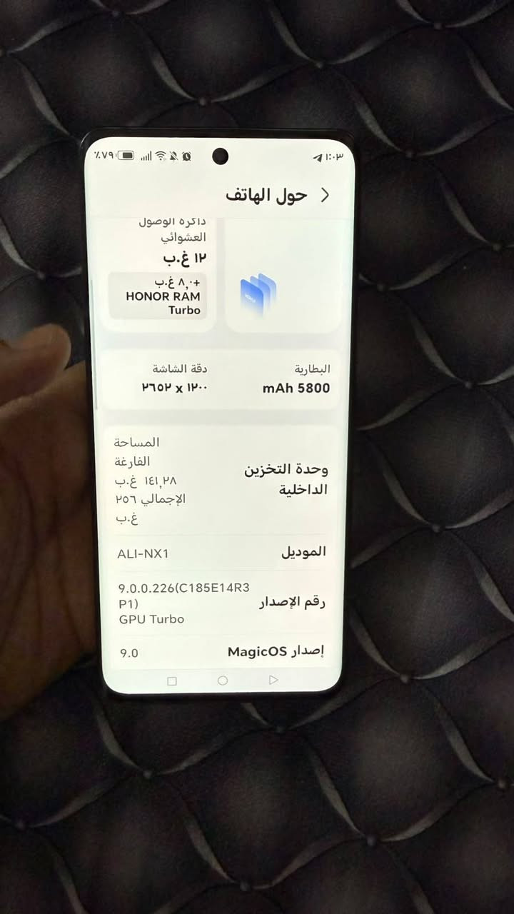 هونر HONOR X9b 5G ذاكرة 256 ذاكرة الداخلية 12غ.ب+8غ.ب البطارية  5800 الجهاز جديد السعر 350 الف وبي مجال المكان ديالى بعقوبة الاتصال والاستفسار  *********** مكلف بنشر فقط

نص مكتوب في الصور:
- ٧٩٪ 1:03 حول الهاتف ذاكرة الوصول العشوائي ١٢ غ.ب +٨,٠ غ.ب HONOR RAM Turbo دقة الشاشة البطارية mAh 5800 ١٢٠٠ x ٢٦٥٢ المساحة الفارغـة ١٤١,٢٨ غ.ب الإجمالي ٢٥٦ غ.ب وحدة التخزين الداخلية الموديل ALI-NX1 رقم الإصدار 9.0.0.226(C185E14R3P1) GPU Turbo إصدار MagicOS 9.0
